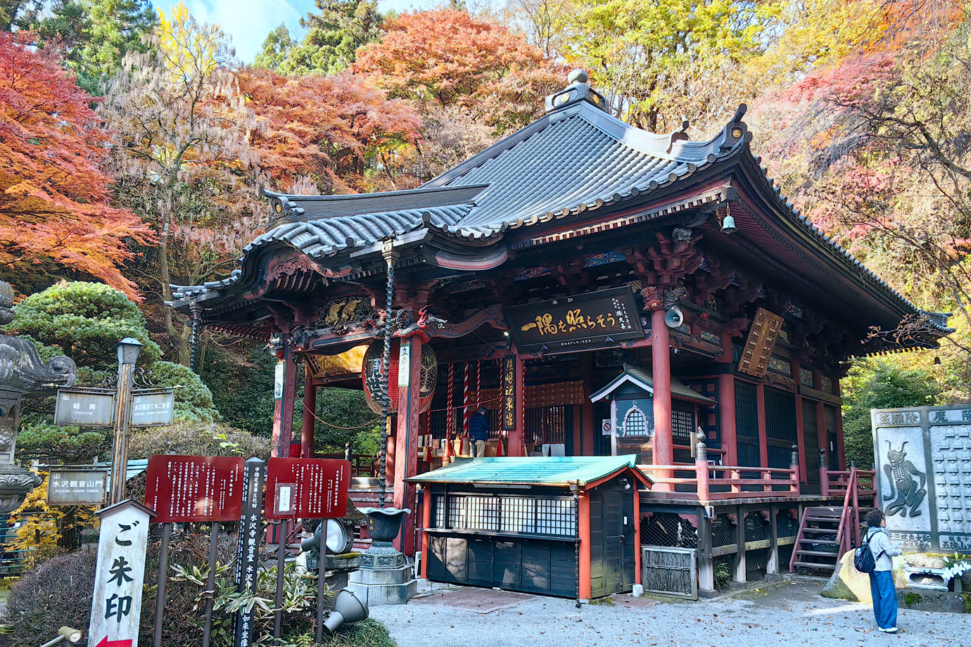 坂東三十三所-五徳山水澤寺